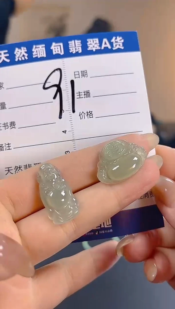 颈饰未镶嵌翡翠纯天然缅甸翡翠A货