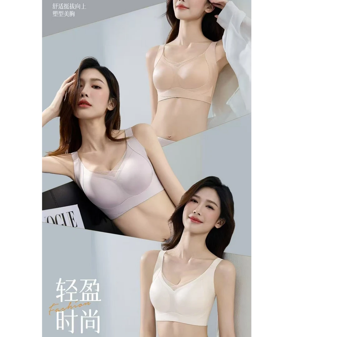 【大美 】无感内衣抹胸无痕无钢圈运动文胸提拉无侧骨K005