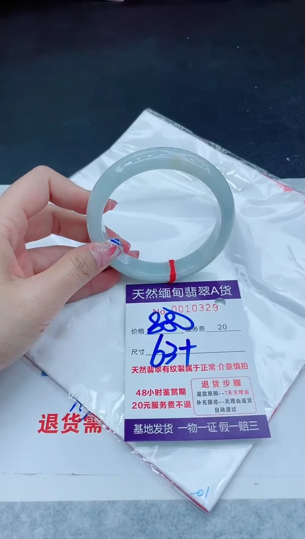 翡翠手镯未镶嵌眷**1666666666666