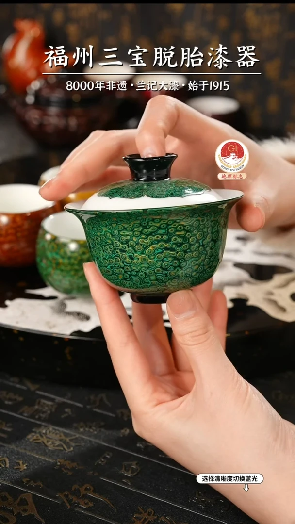 【闪购商品】大漆漆器 绿金二才盖碗