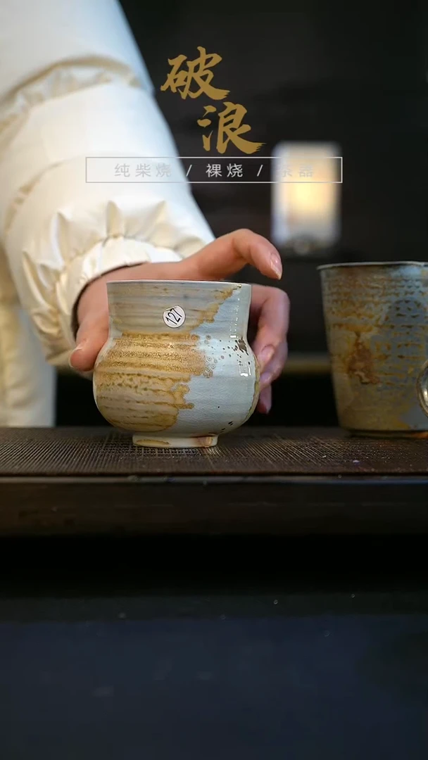 【闪购商品】公道杯127号容量180-200ML有落灰