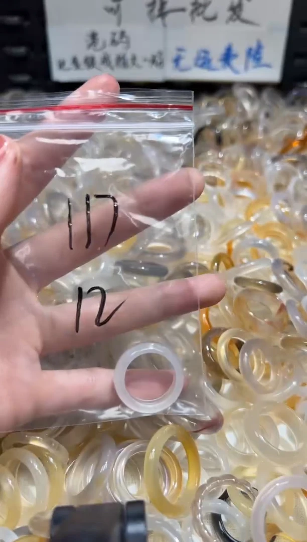 玛瑙/玉髓戒指未镶嵌117