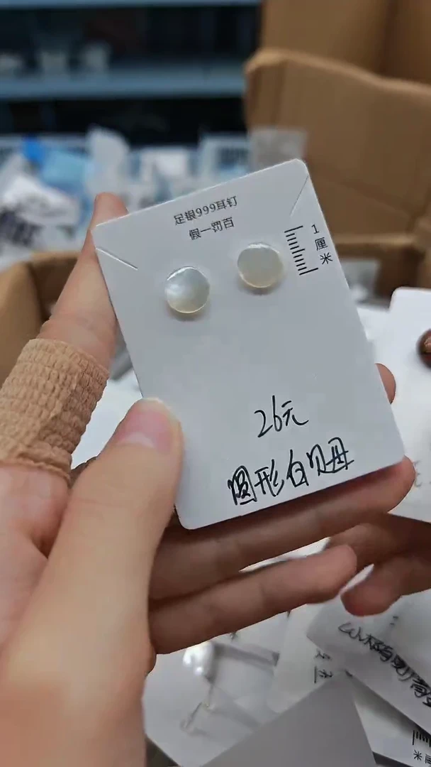 足银镶嵌耳饰水晶（多样性发货）以图为准随机发货