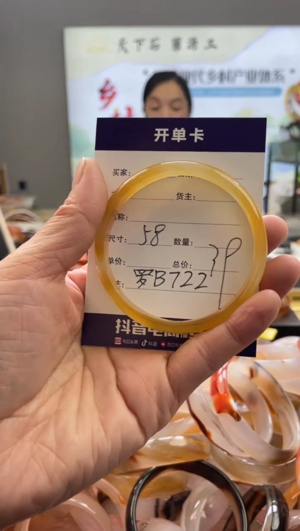 【闪购商品】玛瑙/玉髓手镯未镶嵌罗B722