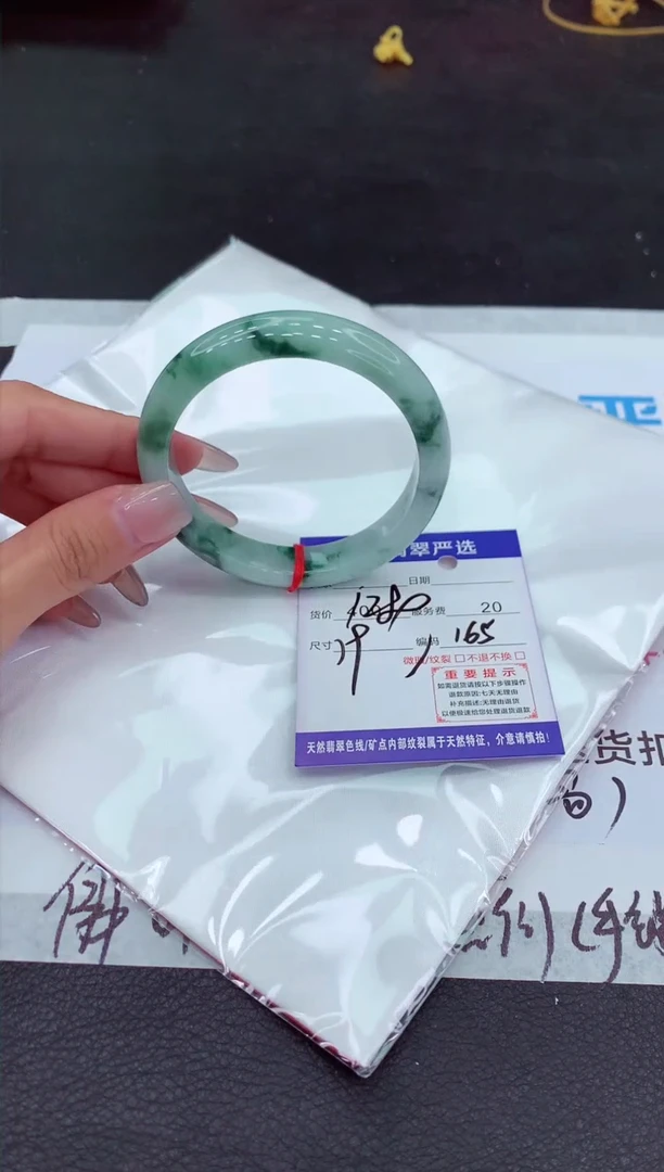 【闪购商品】翡翠手镯未镶嵌111111111111