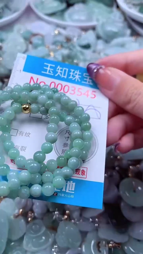 翡翠未镶嵌吊坠(不含链)3545