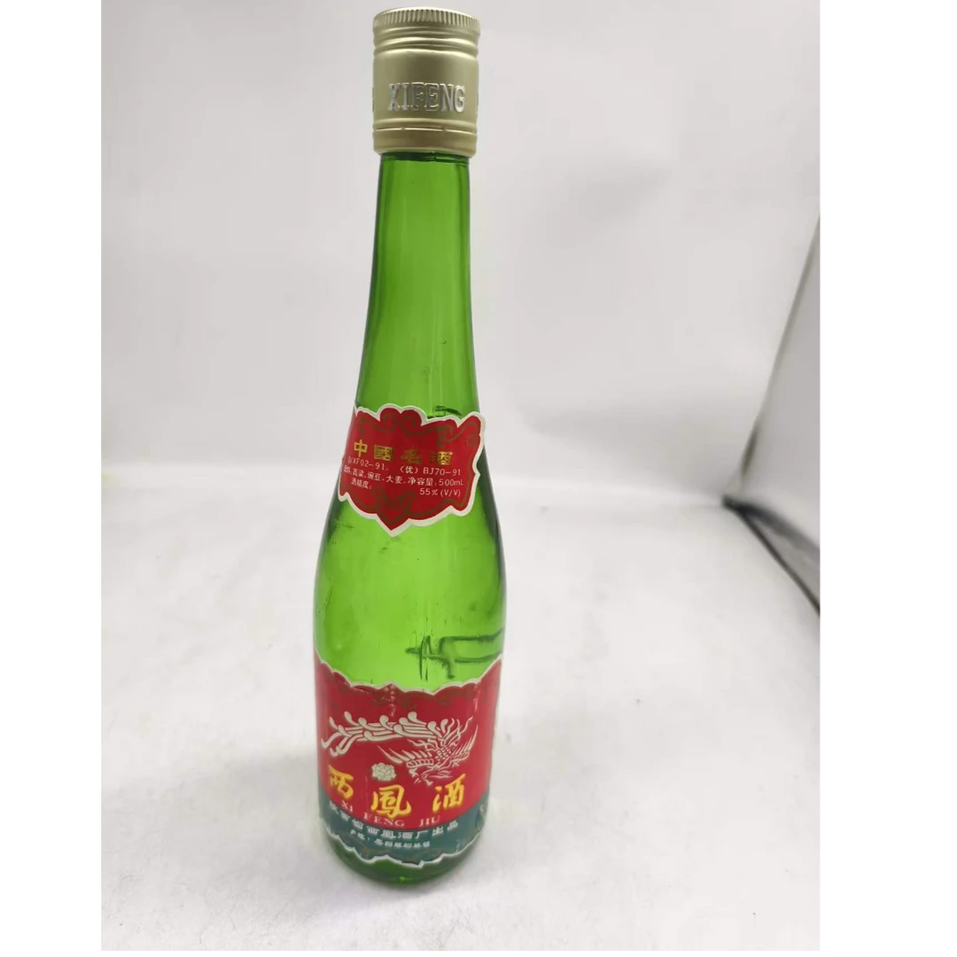 1994年西凤55度500ml61737