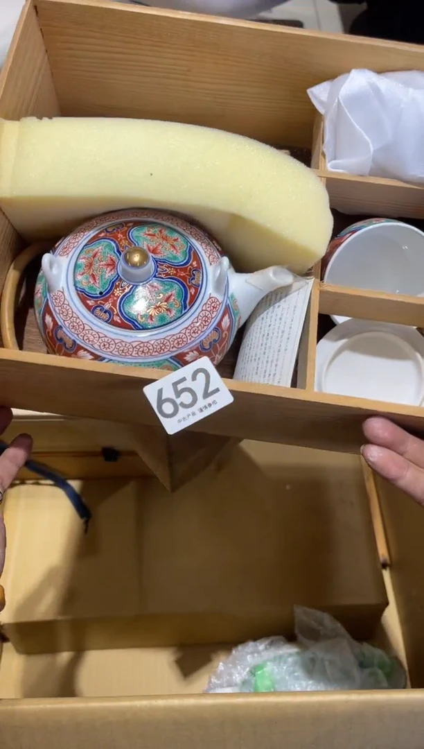 贰*652.......茶道具