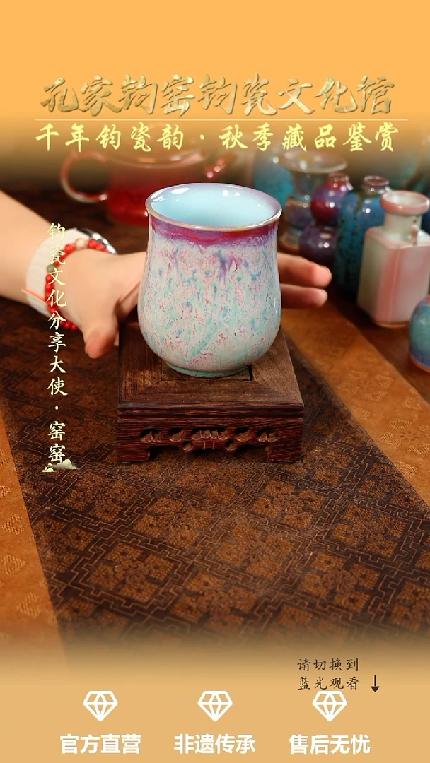 孔家钧窑艺术欣赏-玉兰杯