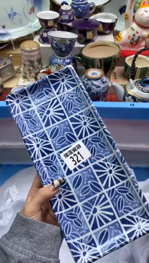 【闪购商品】瓷片隆莲瓷器欢迎大家