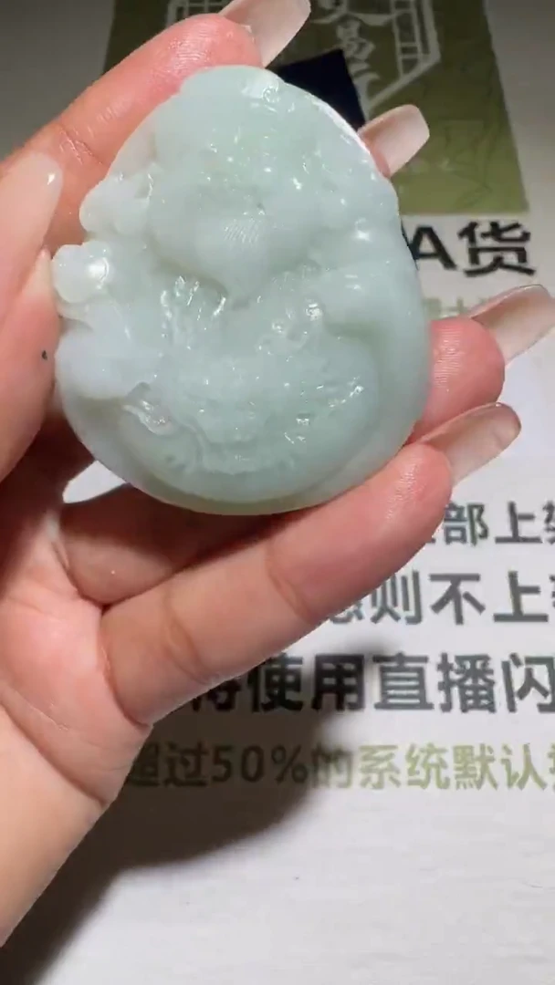 未镶嵌定制翡翠-毛货-不退不换-