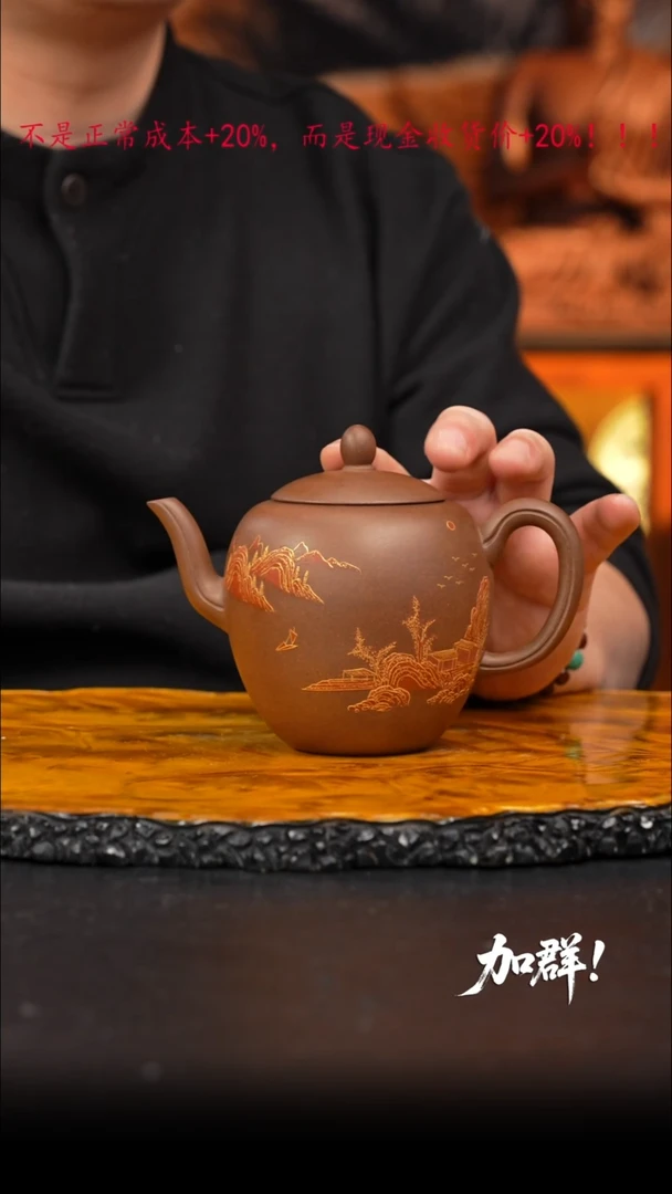 茶壶紫砂84 紫砂壶////////