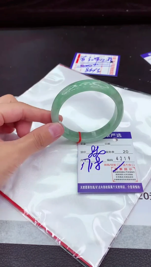 翡翠手镯未镶嵌111111111111111