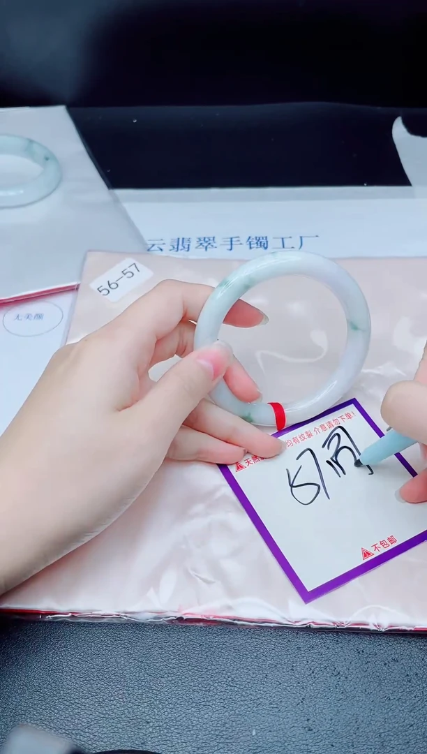 未镶嵌手镯翡翠我