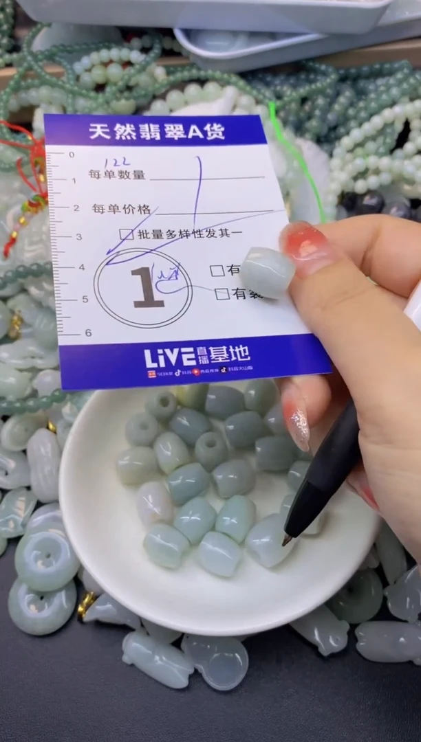 颈饰未镶嵌翡翠天然翡翠A货批量多样性发一件