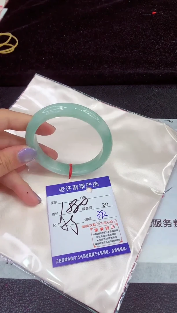 未镶嵌手镯翡翠11