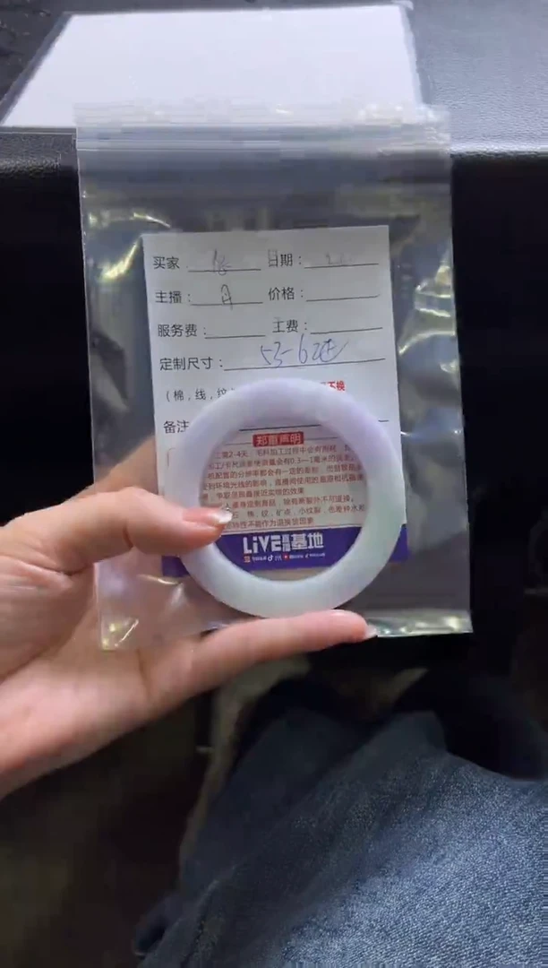 【闪购商品】定制翡翠手镯未镶嵌18定制手镯不退不换