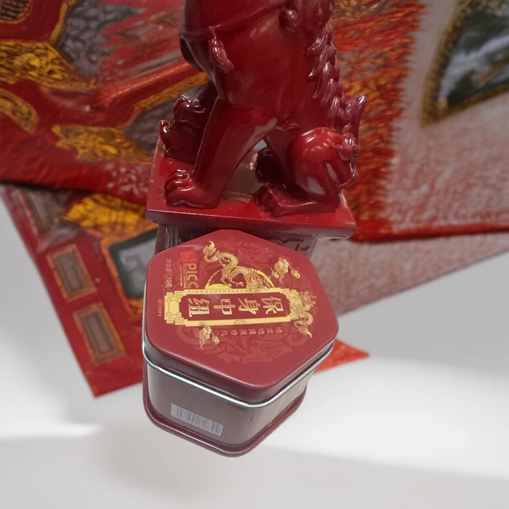 保身中纽居家日用品