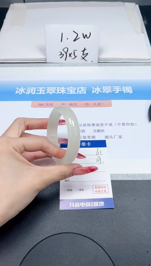 【闪购商品】石英质玉手镯未镶嵌61-53.6
