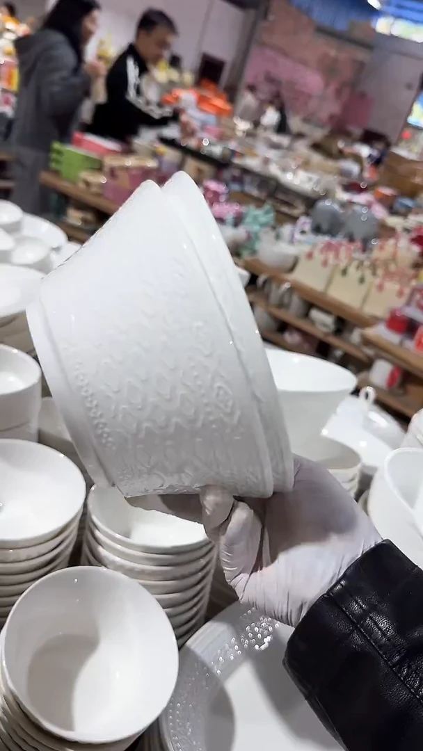 陶瓷2个8英寸面碗 浮雕 微瑕凑满20元包邮