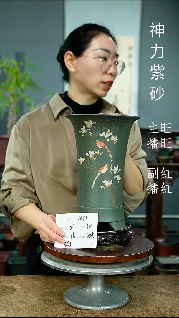 紫砂花盆1691+S 瑕 紫砂花盆紫砂