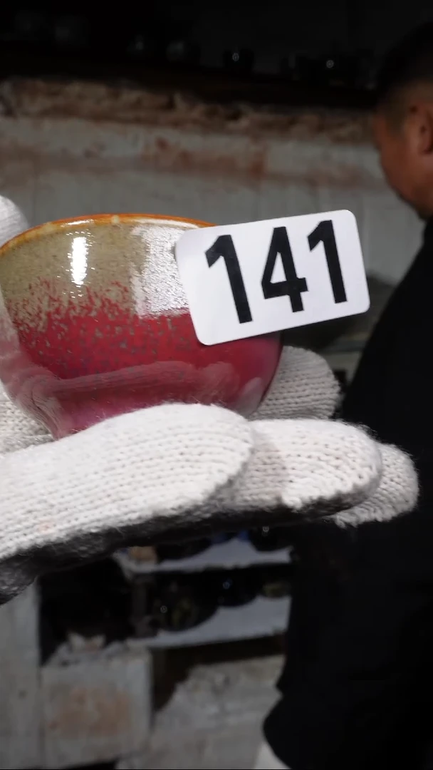 茶盏传奇钧窑主人杯