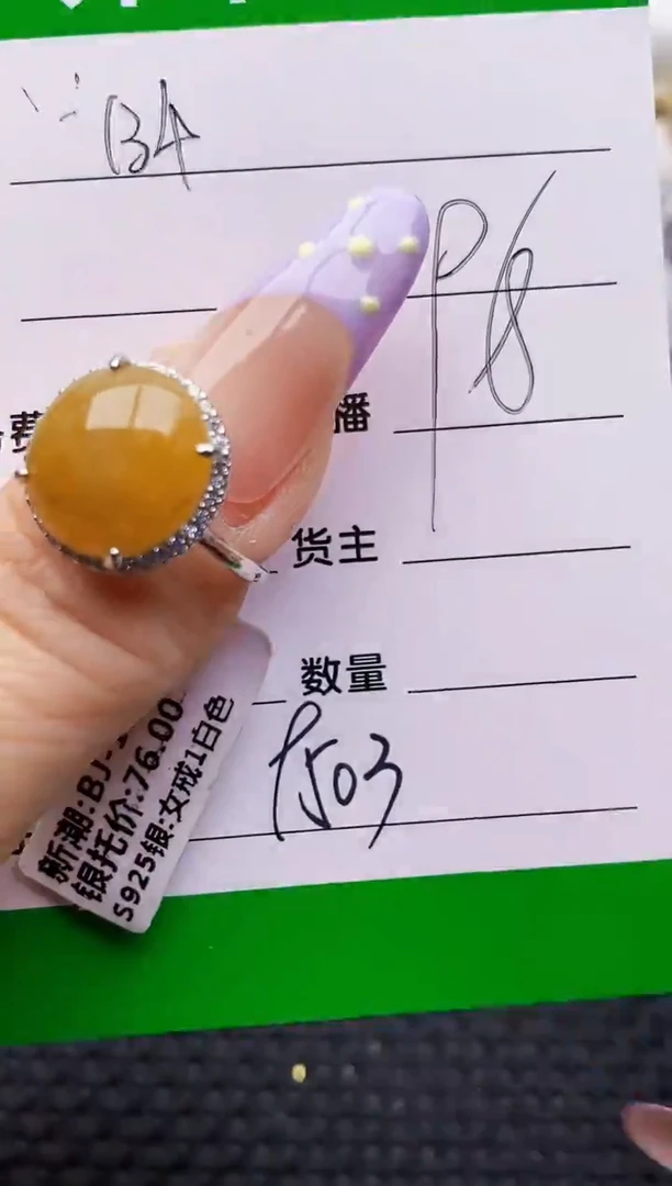 银S925镶嵌戒指翡翠9503