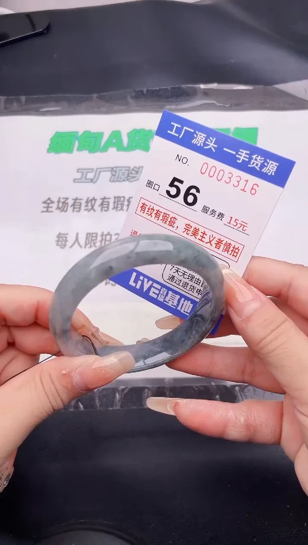 翡翠手镯未镶嵌16按图片拍下发货