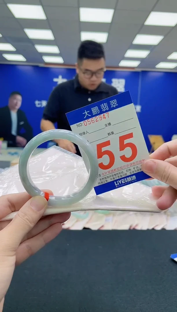 未镶嵌手镯翡翠AAAAAAAAA