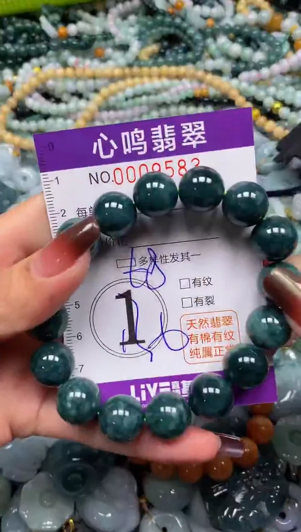 颈饰未镶嵌翡翠闪购009583