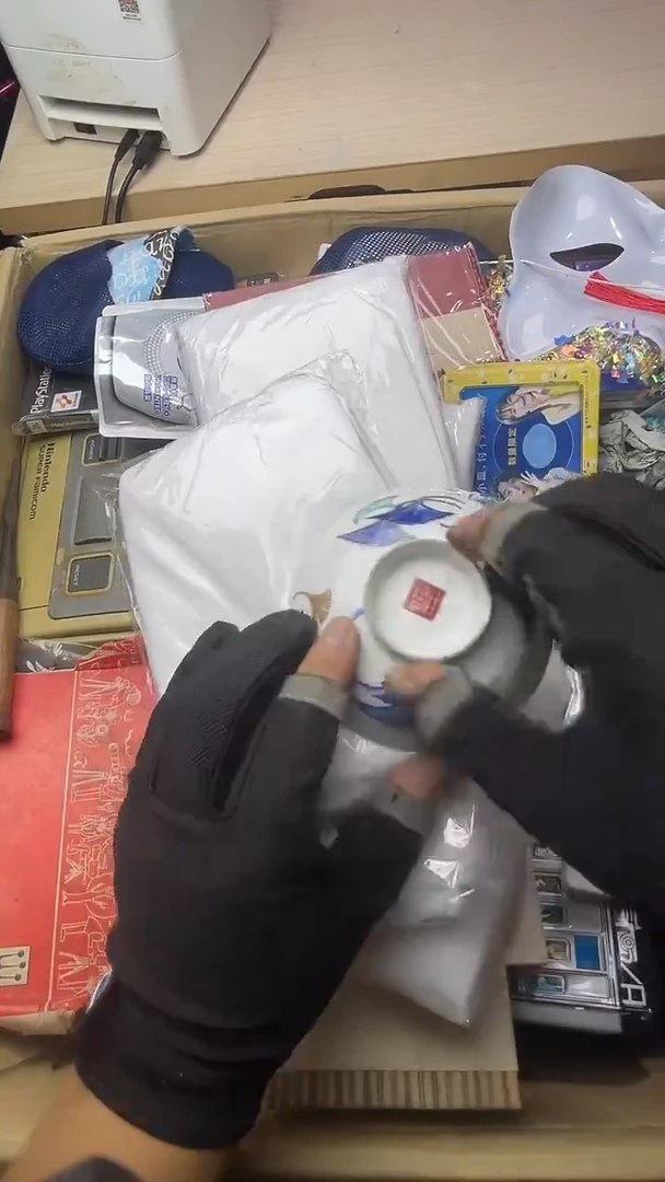 后**会二手商品不退不换