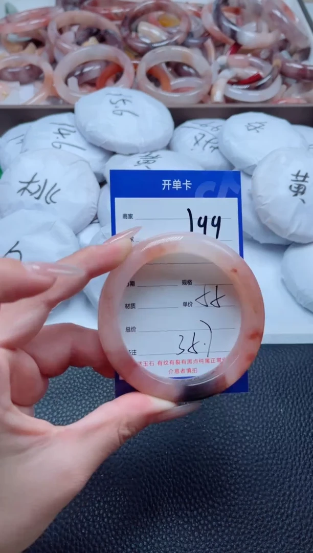 【闪购商品】石英质玉手镯未镶嵌199-55