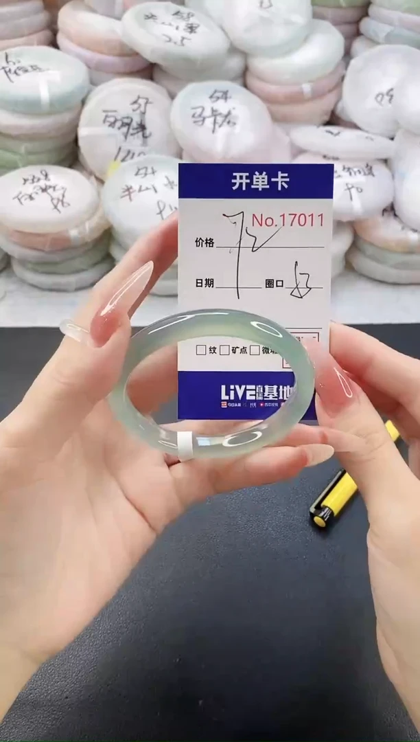 手镯玛瑙/玉髓未镶嵌17011圈口53