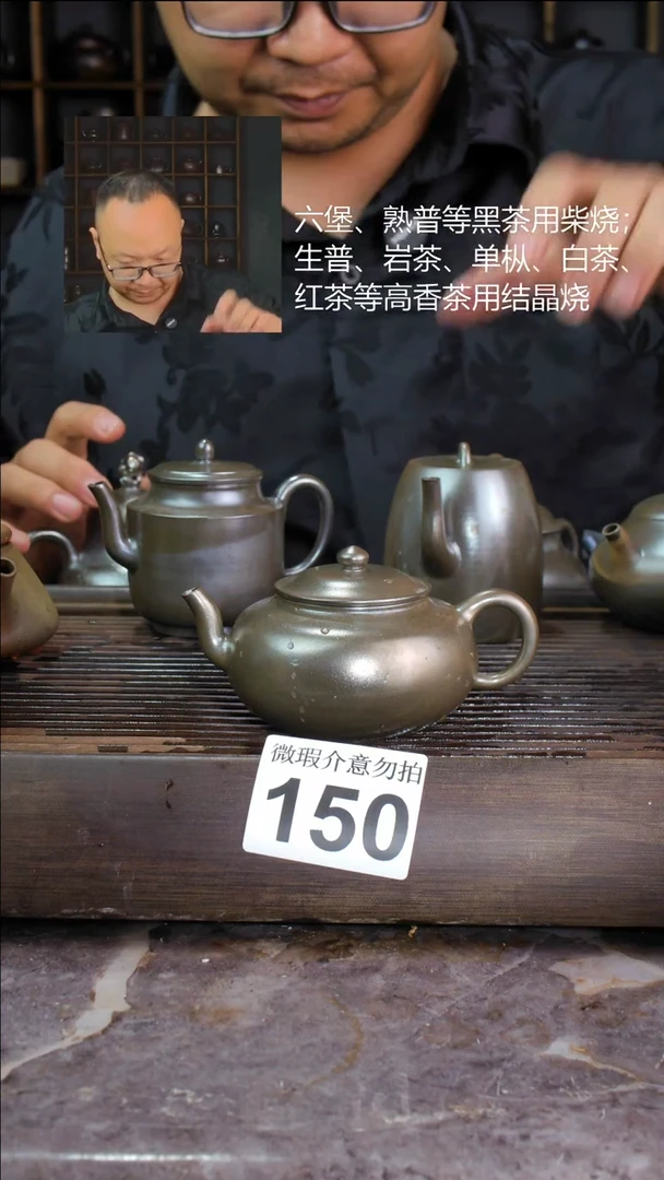壶四大名陶钦州坭兴陶150