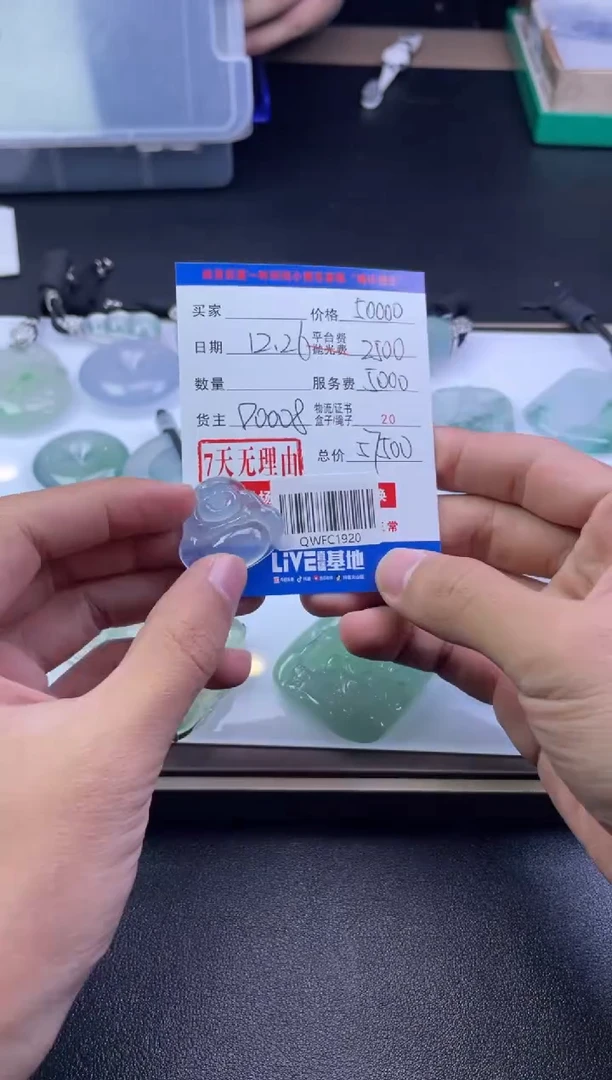 18K金镶嵌定制翡翠QWFC1920