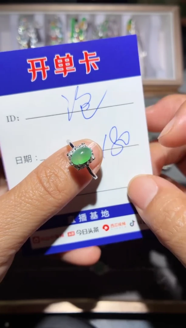 银S925镶嵌戒指翡翠泡**? 泡泡糖