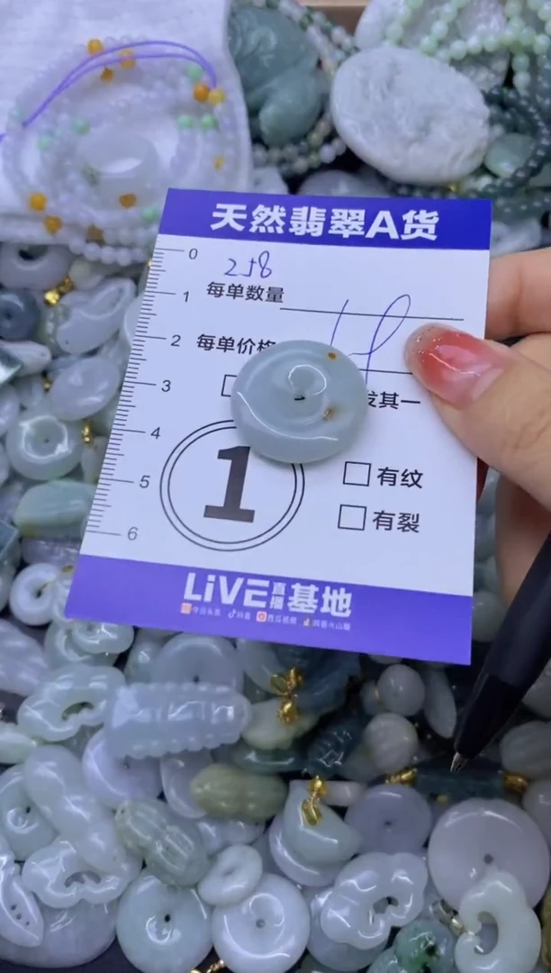 颈饰未镶嵌翡翠天然翡翠A货批量多样性发一件