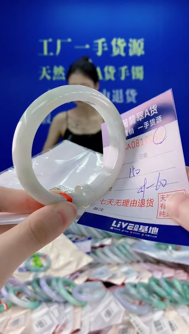 未镶嵌手镯翡翠83