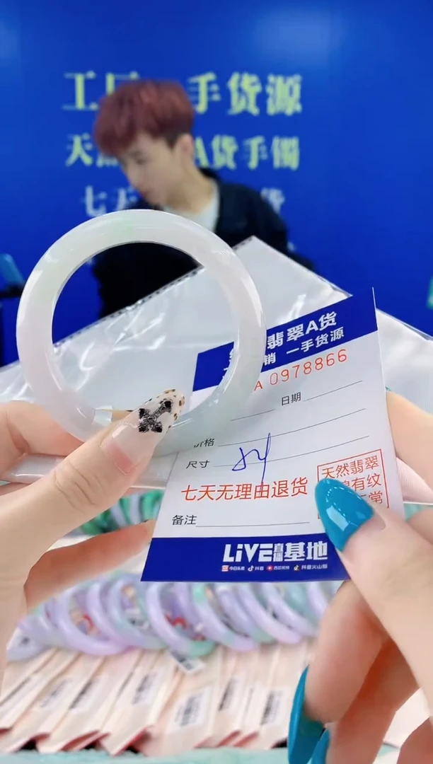 未镶嵌手镯翡翠66