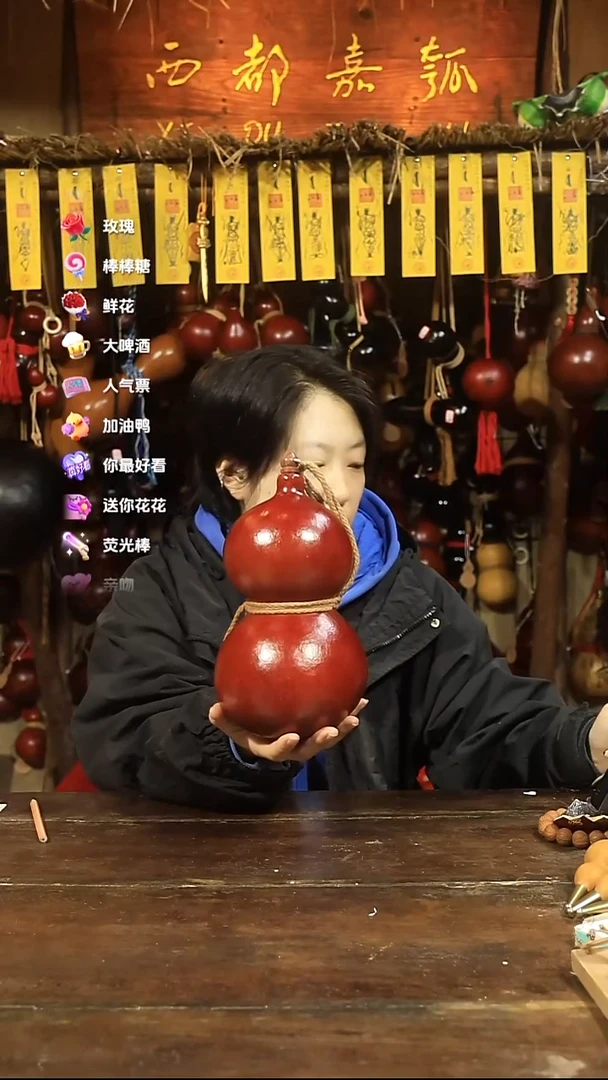 直播链接酒葫芦3