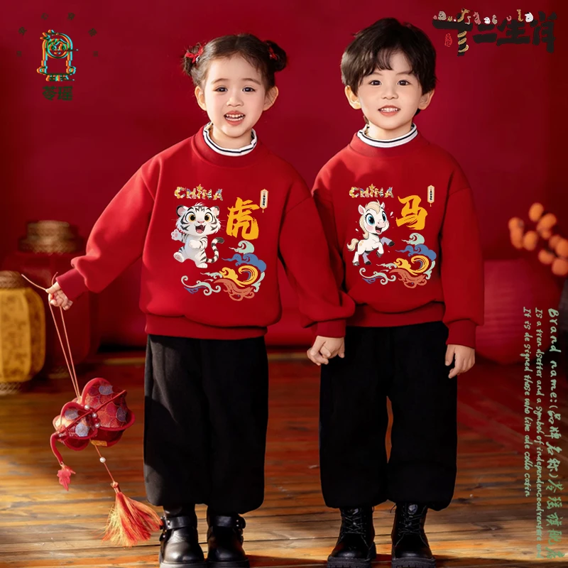 潮牌儿童十二生肖本命年红色卫衣冬季加绒卫衣喜庆男女童拜年衣服