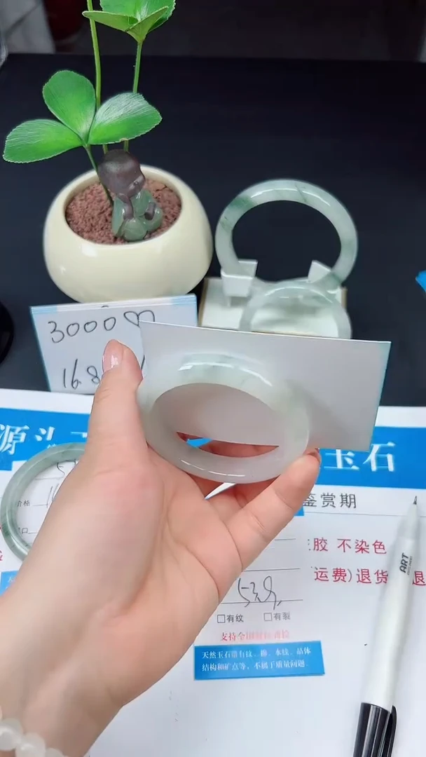 未镶嵌手镯石英质玉60-53/54