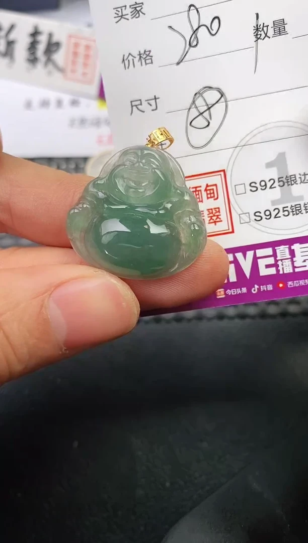 颈饰18K金镶嵌翡翠快***辰挂件