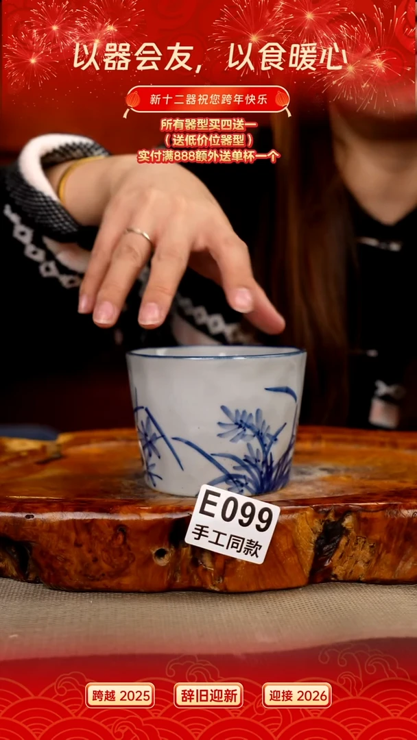 E099新十二器瓷器