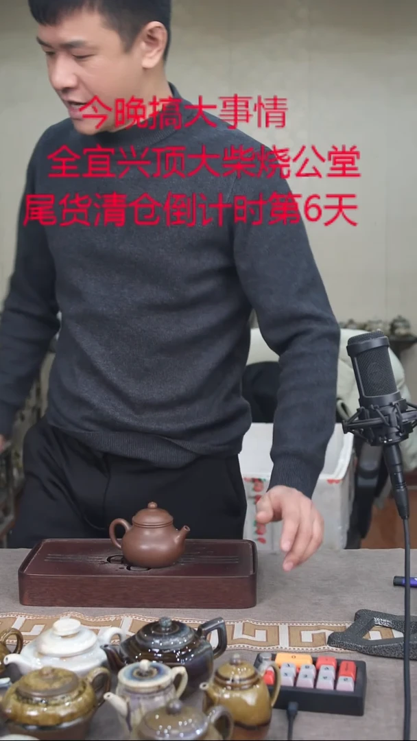 茶壶紫砂宜兴紫砂柴烧