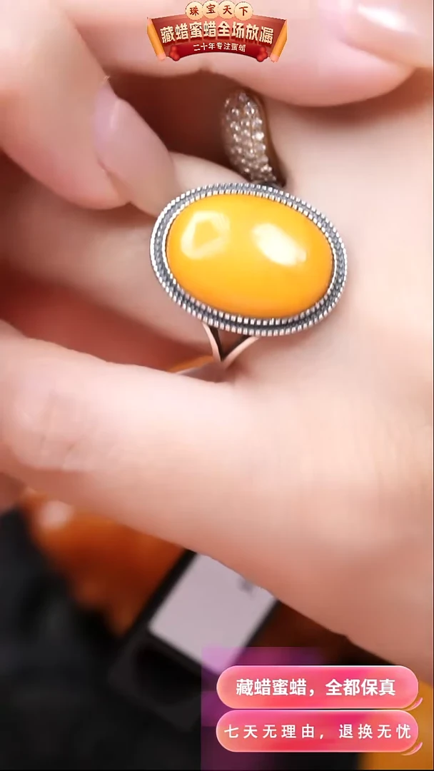 【闪购商品】蜜蜡颈饰银S925镶嵌4124天然蜜蜡琥珀假一罚四