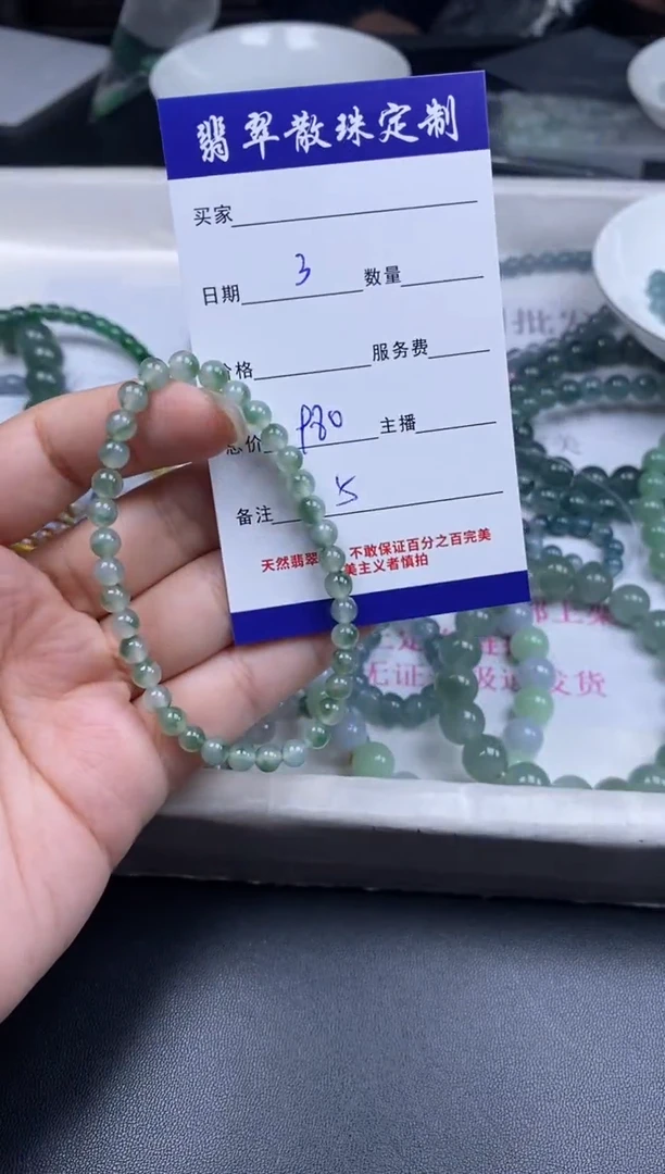 颈饰未镶嵌翡翠贞城散珠批发DIY编制多样性发货