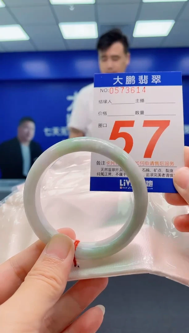翡翠手镯未镶嵌AAAAAAAAA