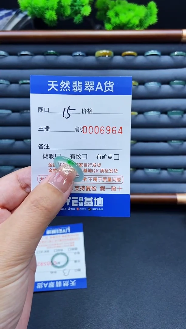 未镶嵌戒指翡翠J**文戒圈