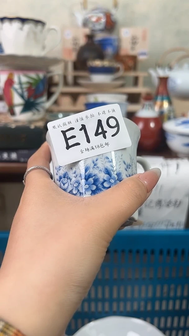 瓷片小**?149 回流物品 默认微瑕